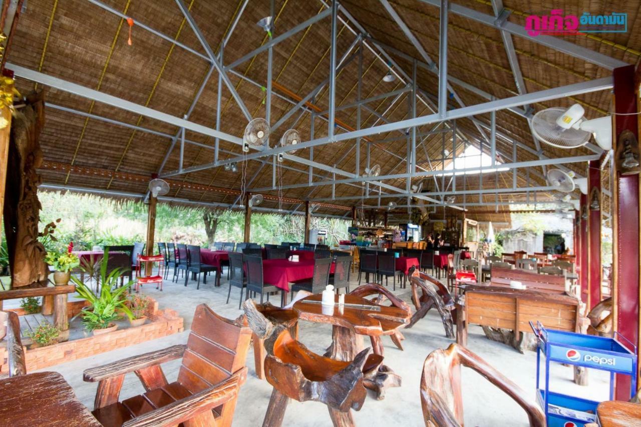 Chaiyo Resort Phuket Kültér fotó